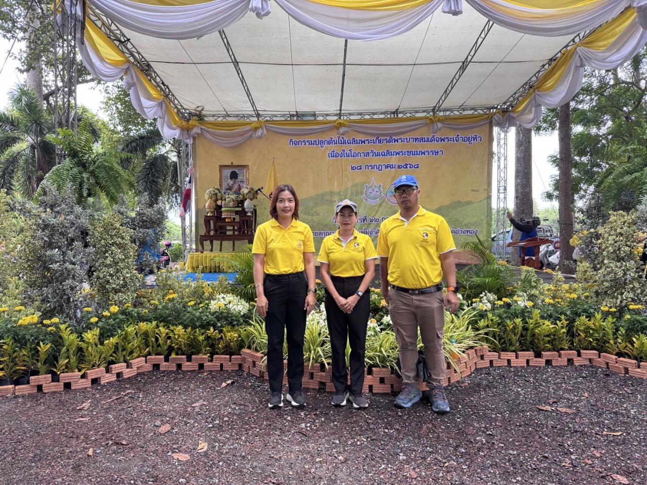 ภาพประกอบที่ 1