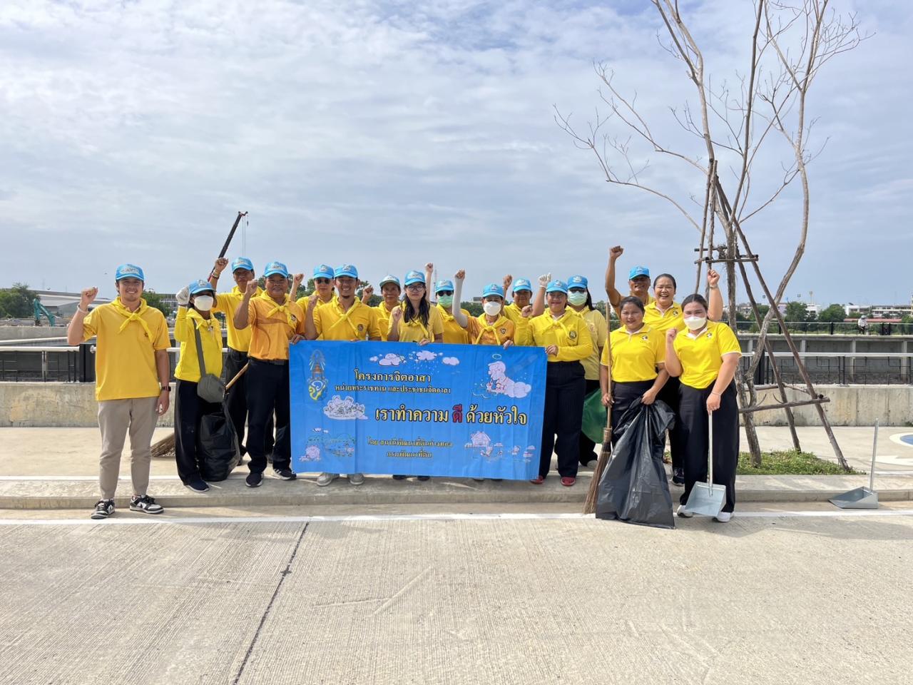 ภาพประกอบที่ 2