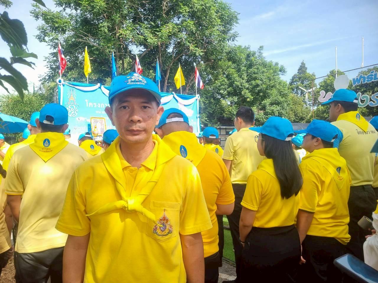 ภาพประกอบที่ 2