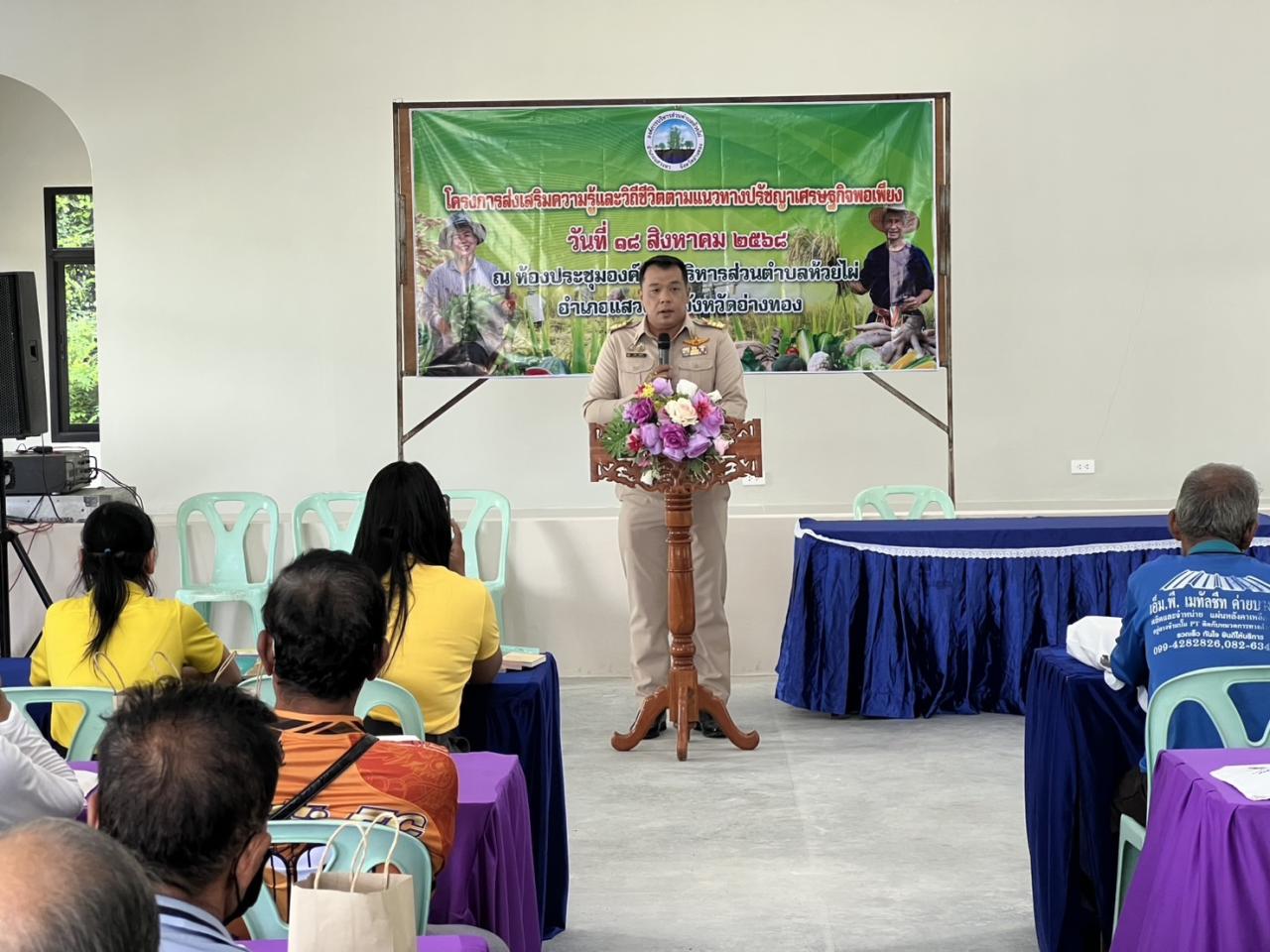 ภาพประกอบที่ 0