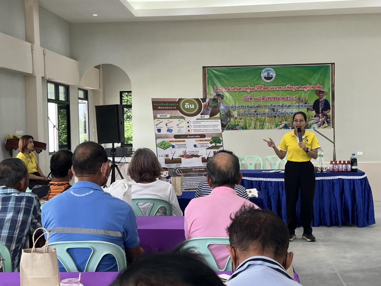 ภาพประกอบที่ 1