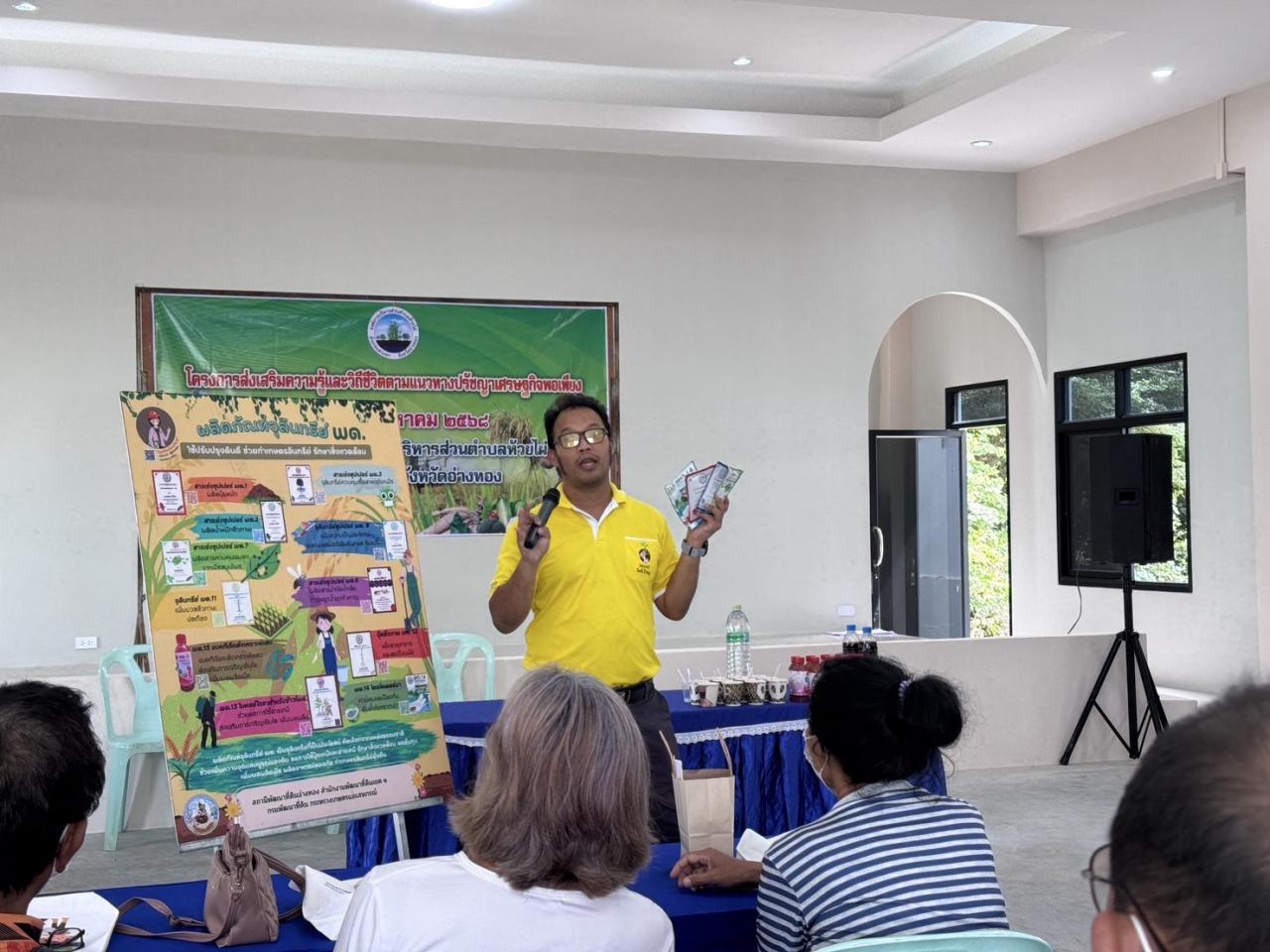 ภาพประกอบที่ 4