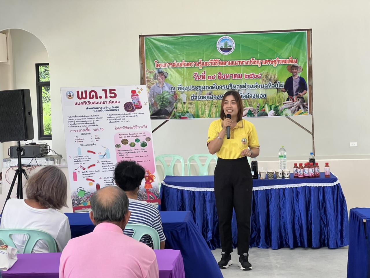 ภาพประกอบที่ 5