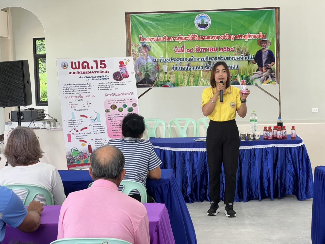 ภาพประกอบที่ 6