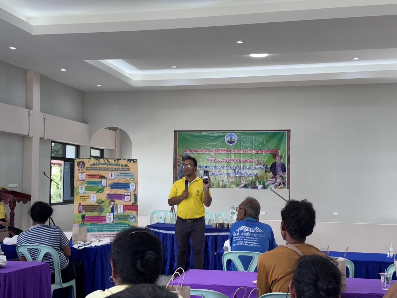 ภาพประกอบที่ 15