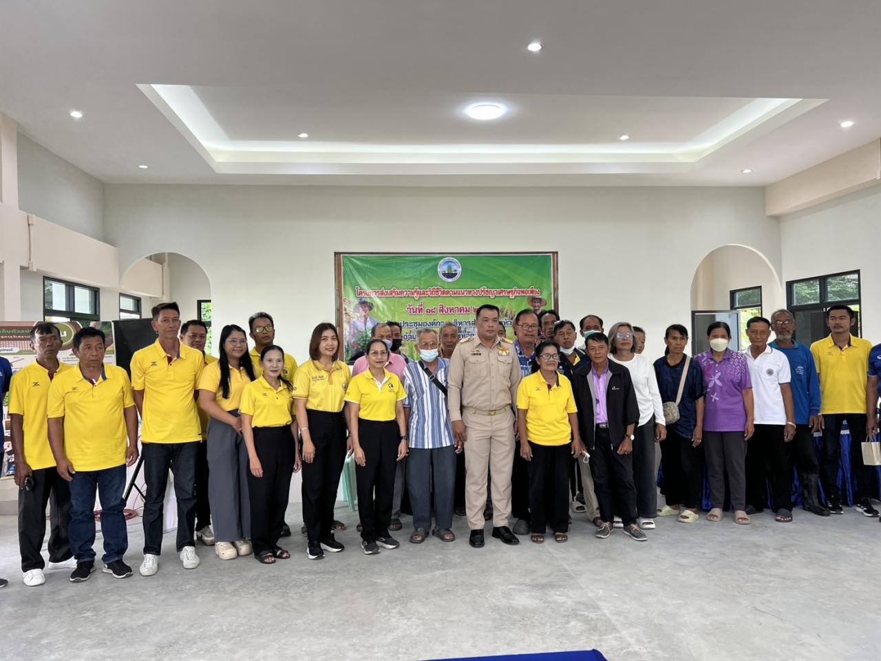 ภาพประกอบที่ 23