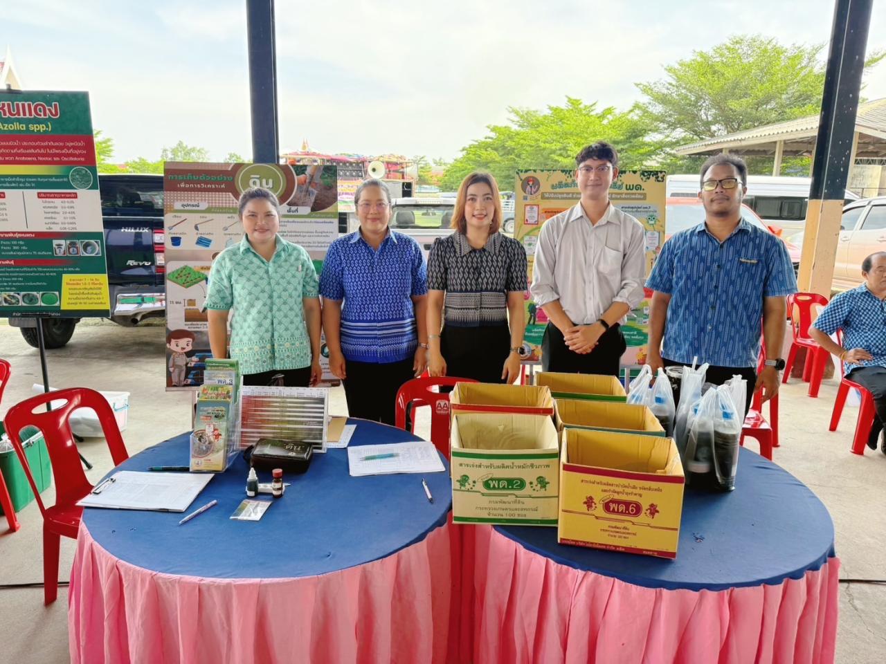 ภาพประกอบที่ 0