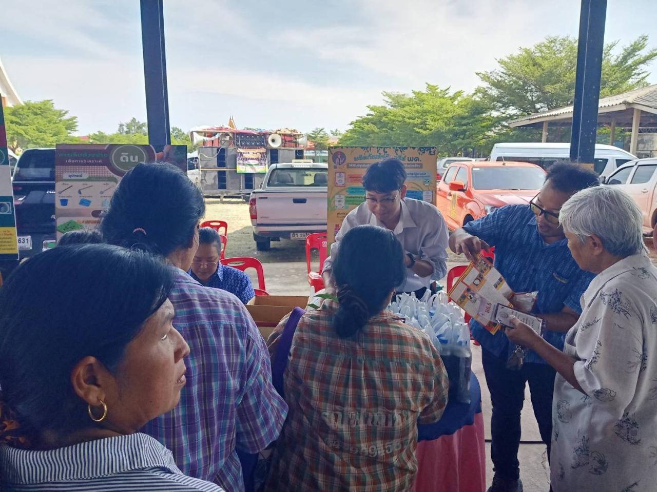 ภาพประกอบที่ 7