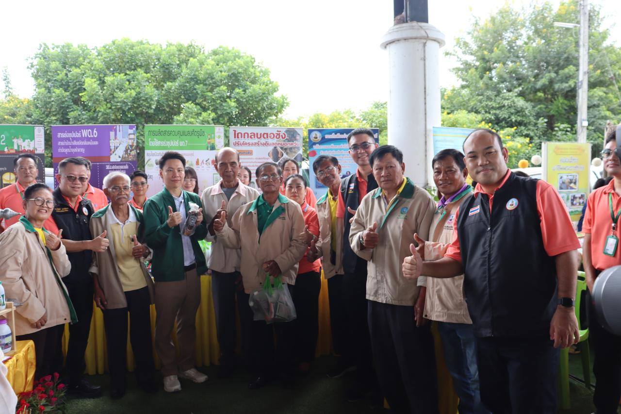 ภาพประกอบที่ 2