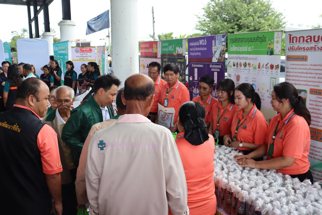 ภาพประกอบที่ 3