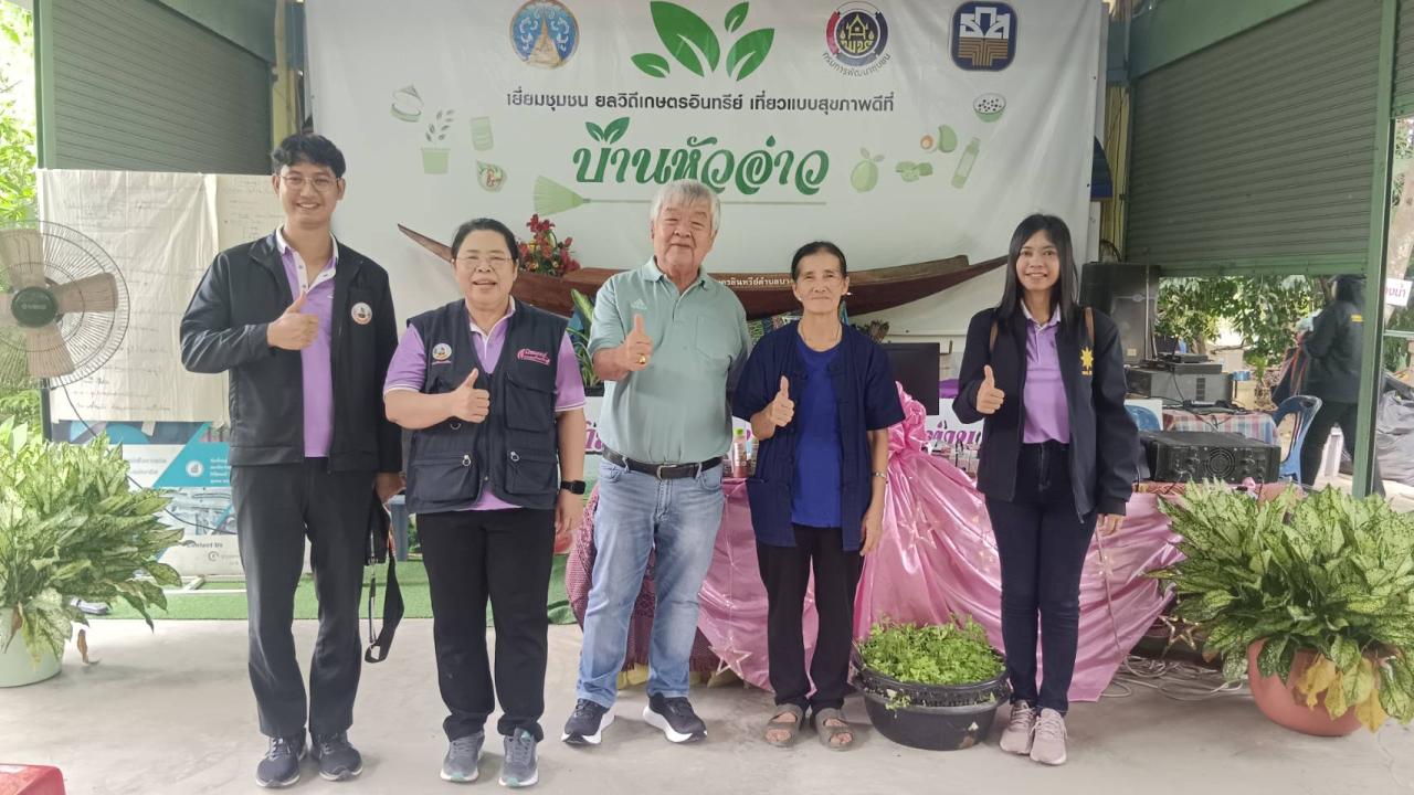 ภาพประกอบที่ 1