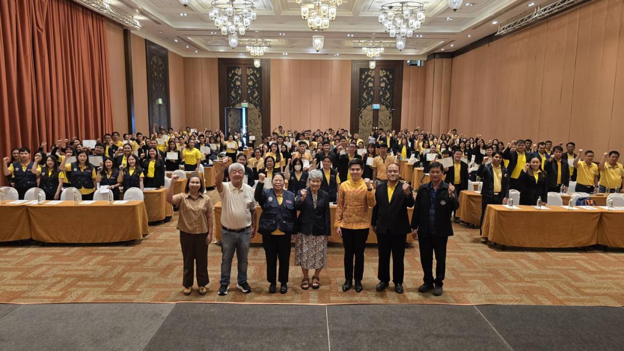 ภาพประกอบที่ 4