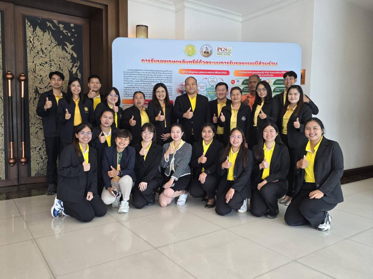 ภาพประกอบที่ 5