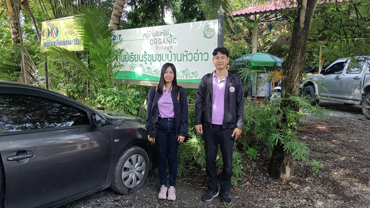 ภาพประกอบที่ 8