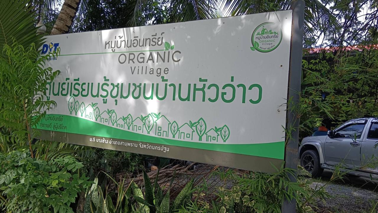 ภาพประกอบที่ 9