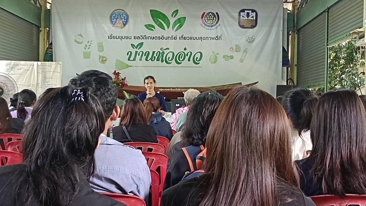 ภาพประกอบที่ 12