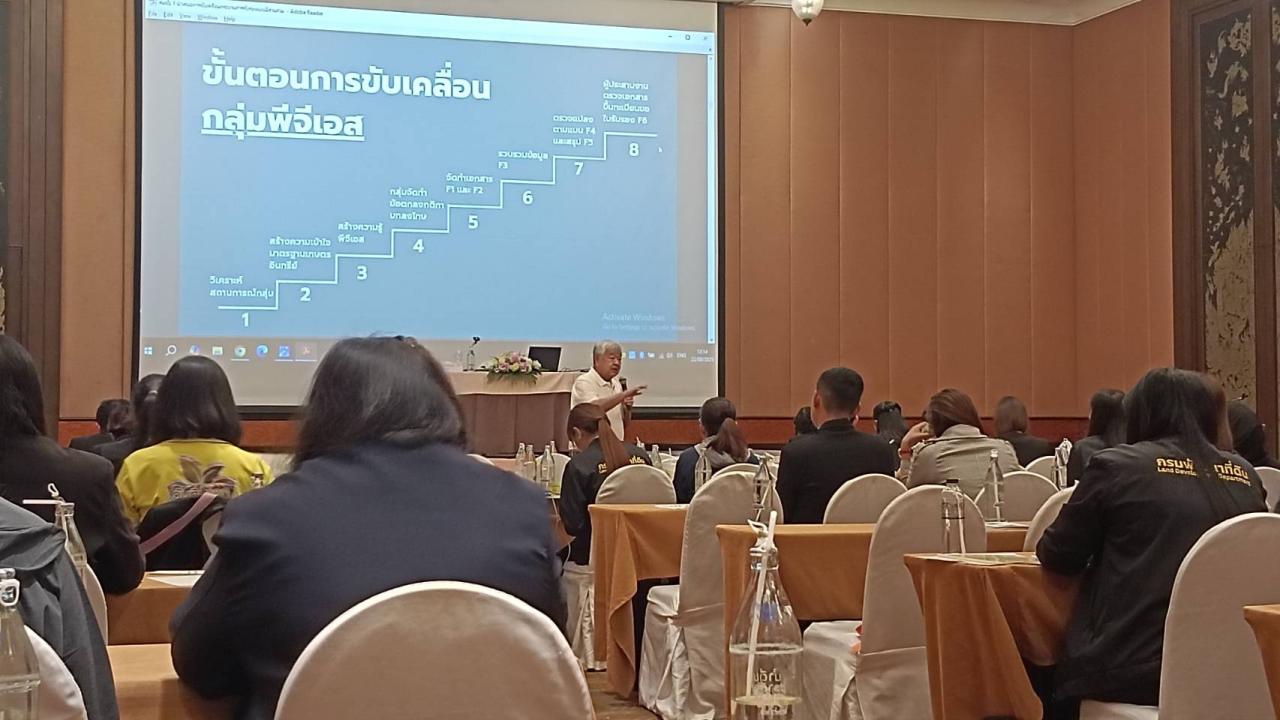 ภาพประกอบที่ 13