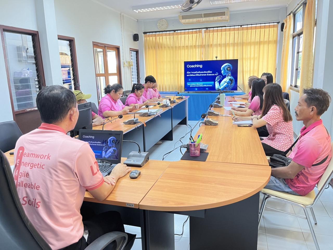 ภาพประกอบที่ 4