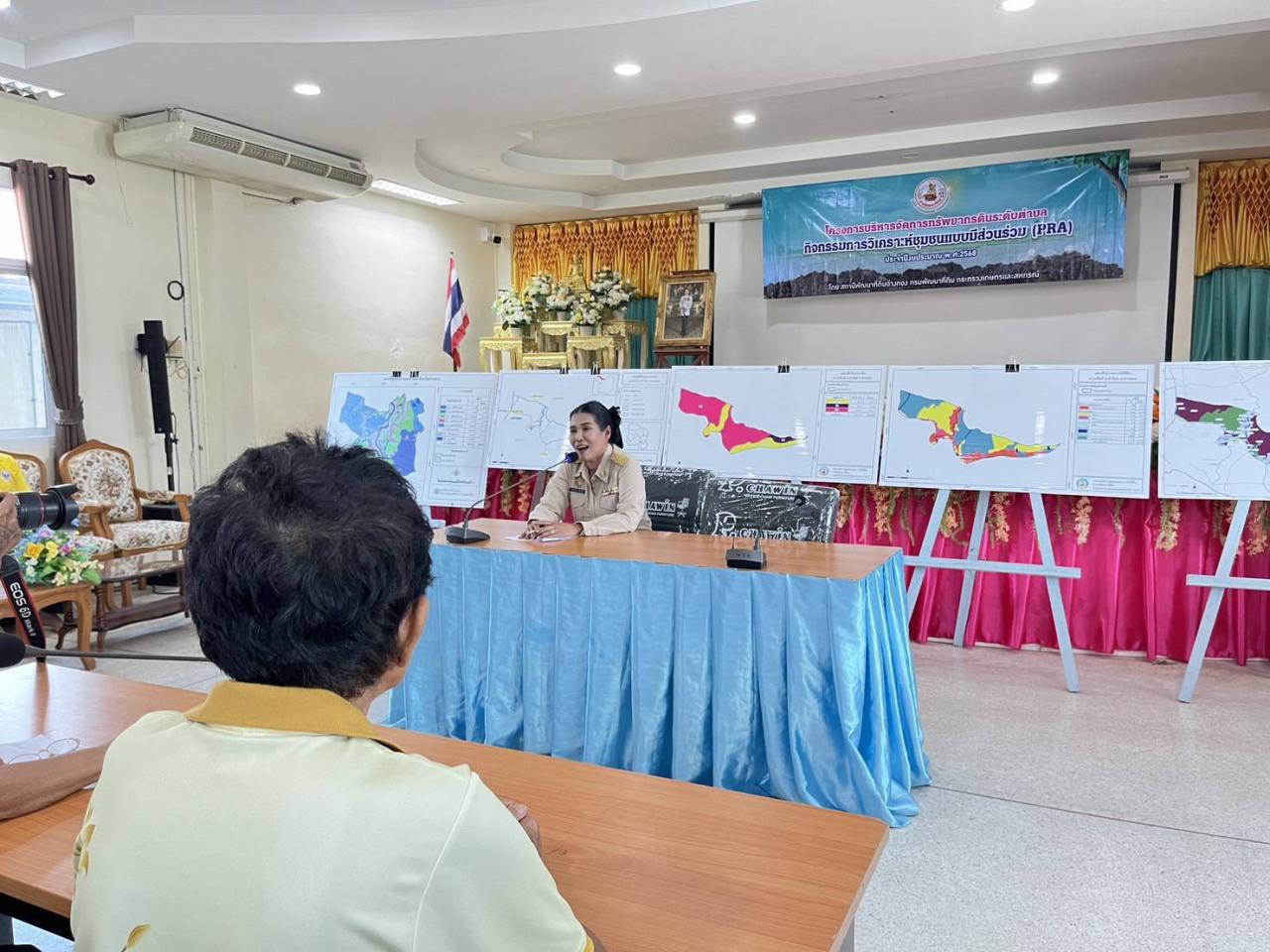 ภาพประกอบที่ 4