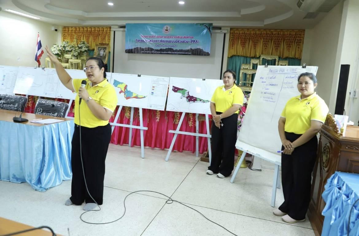 ภาพประกอบที่ 2