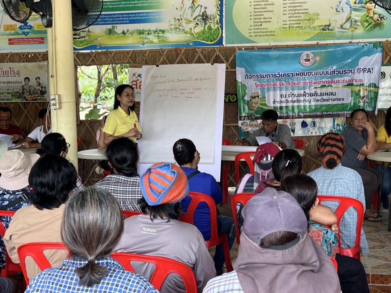 ภาพประกอบที่ 5