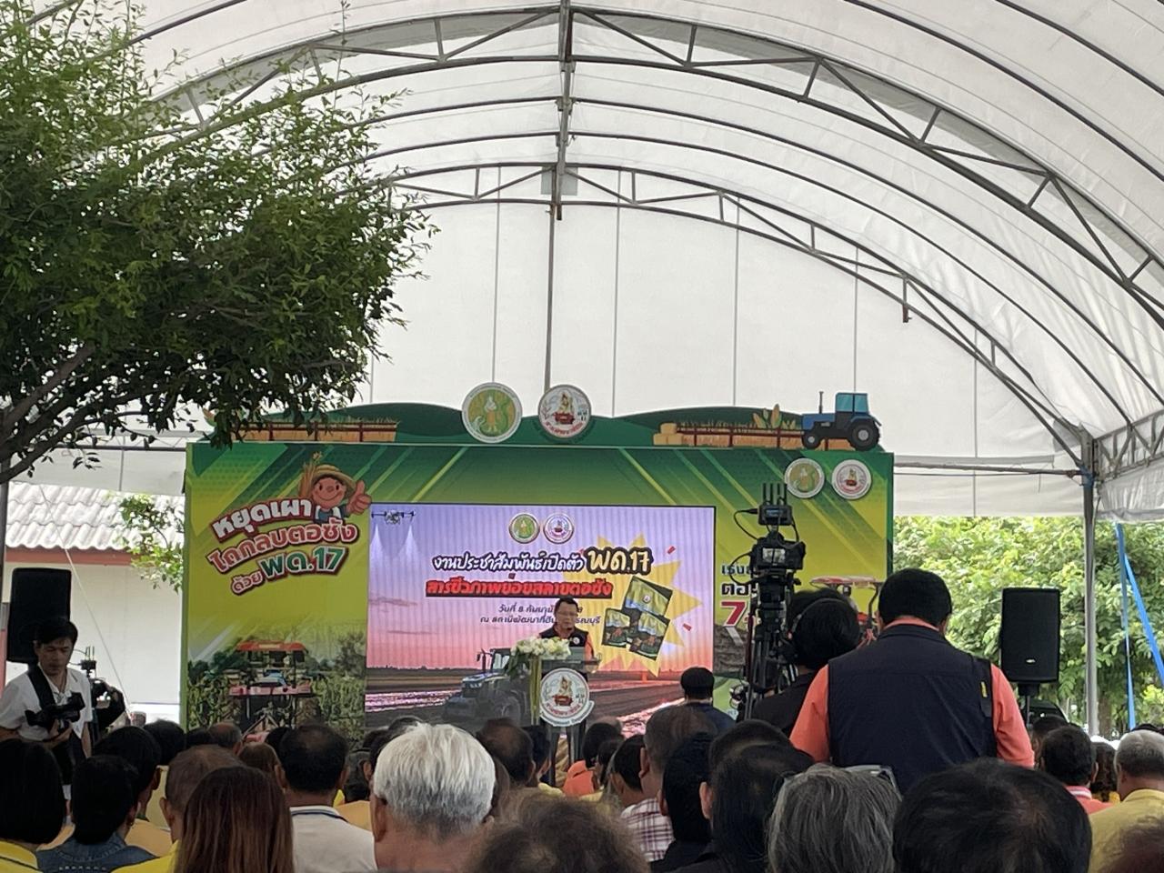 ภาพประกอบที่ 5