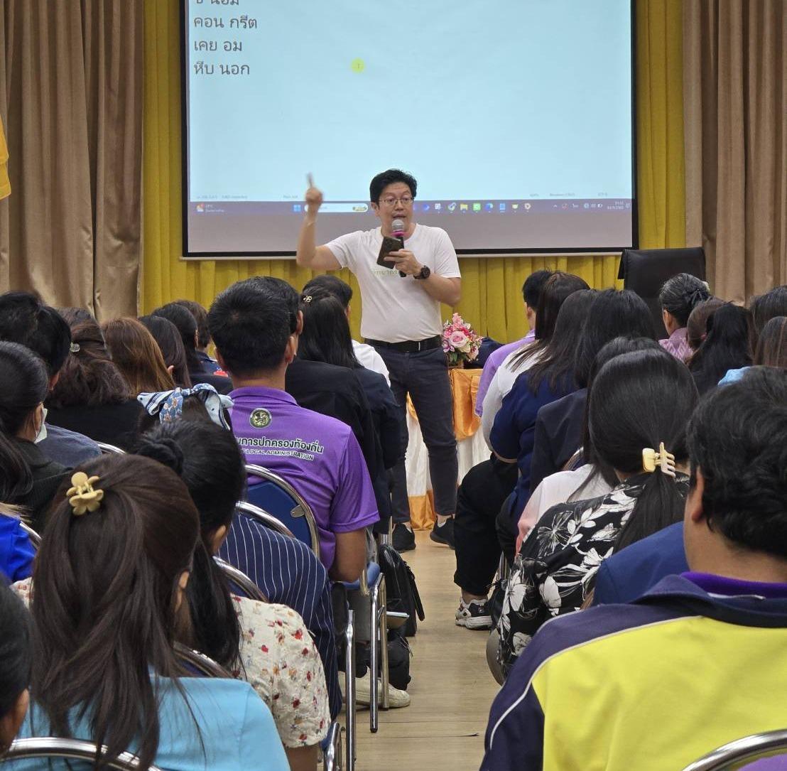 ภาพประกอบที่ 4