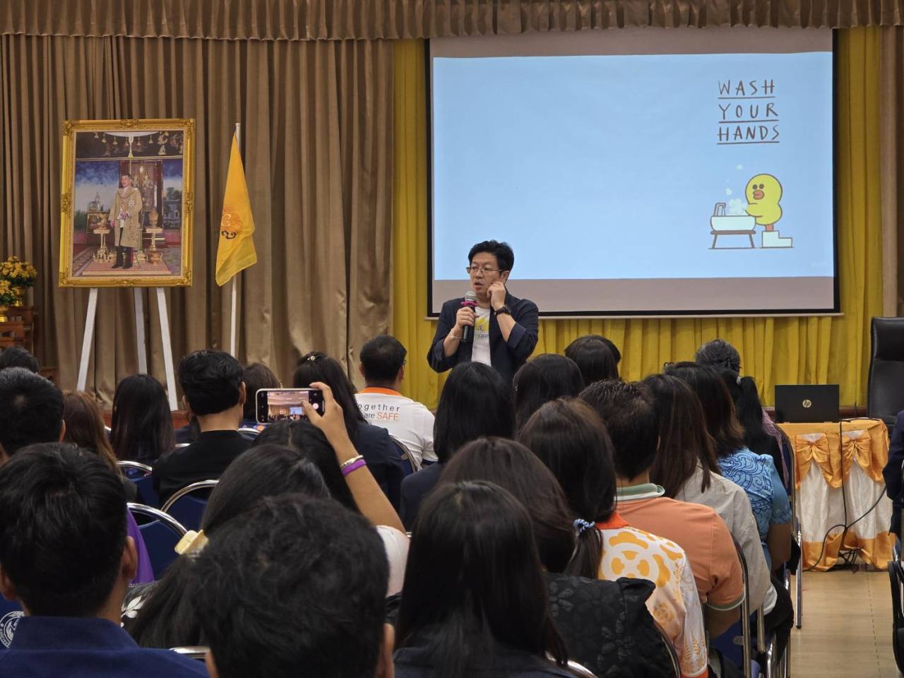 ภาพประกอบที่ 1