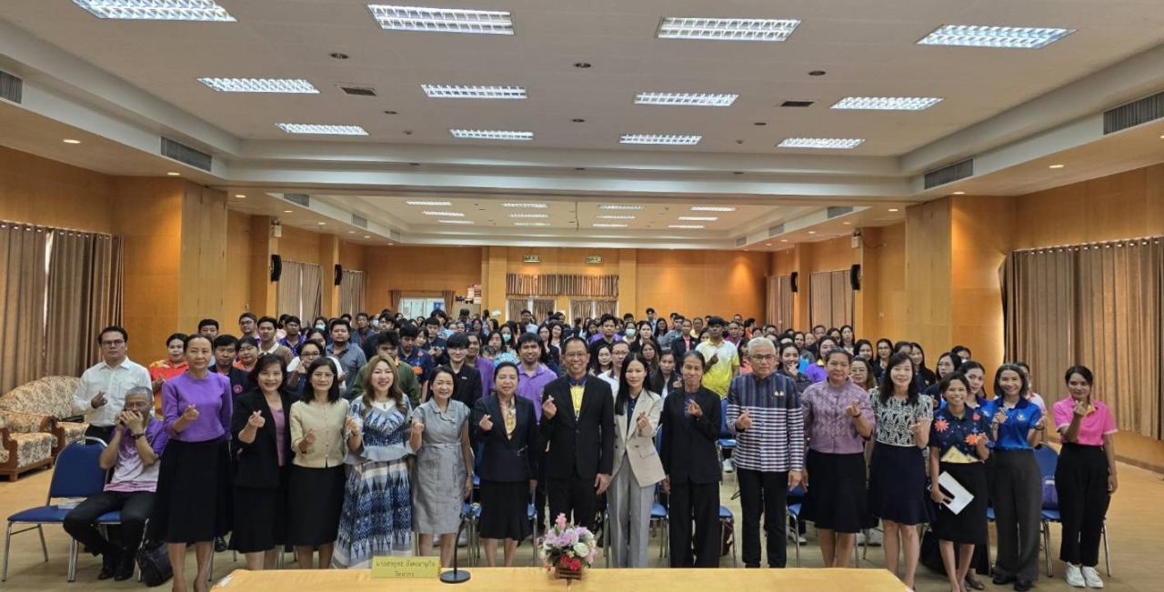 ภาพประกอบที่ 5