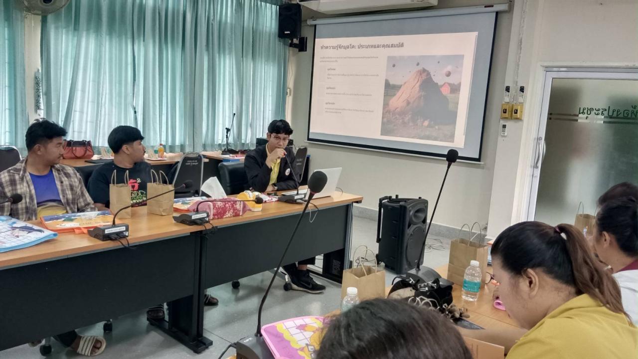 ภาพประกอบที่ 3