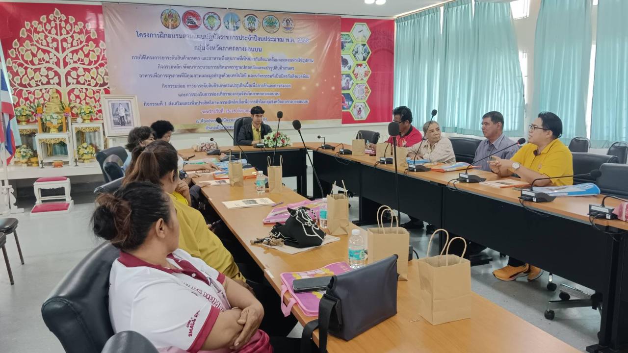 ภาพประกอบที่ 9