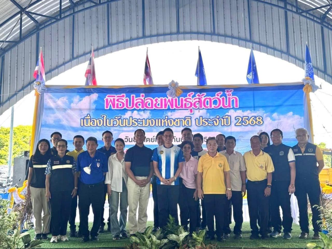 ภาพประกอบที่ 6