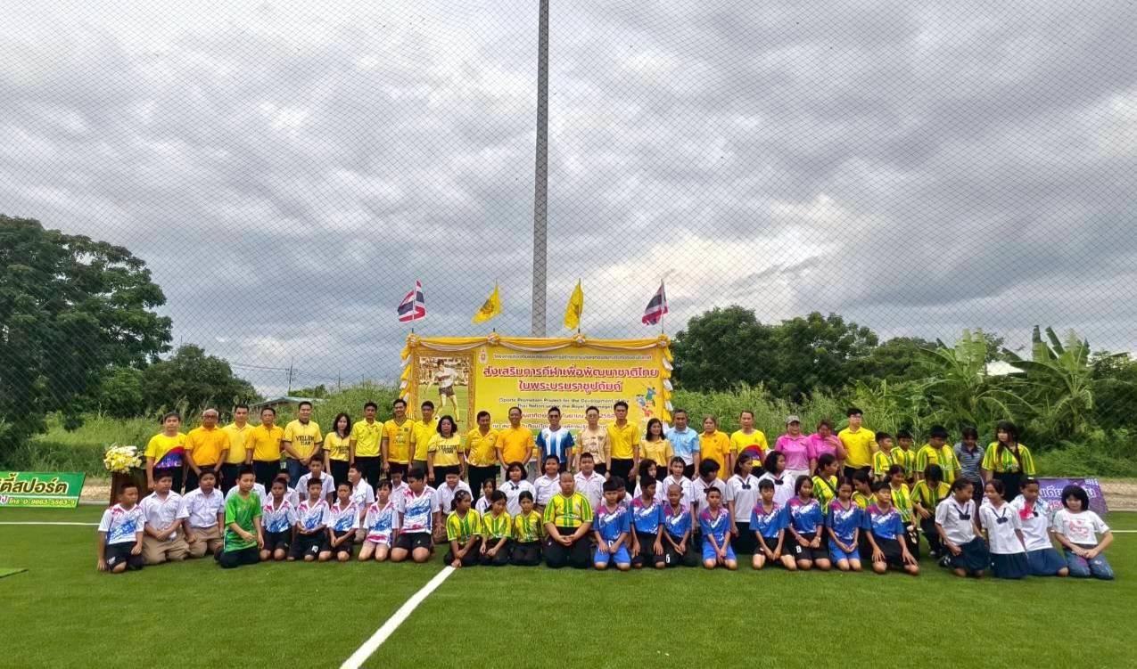 ภาพประกอบที่ 2