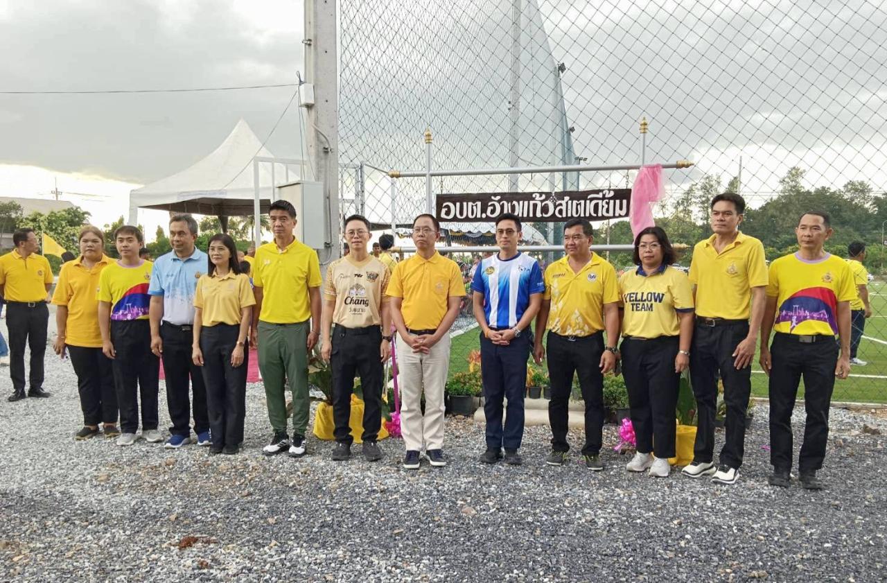 ภาพประกอบที่ 3