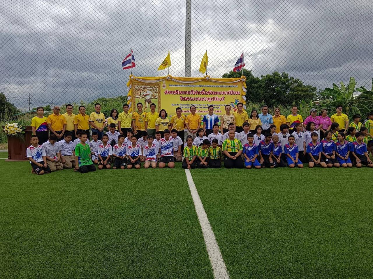 ภาพประกอบที่ 9