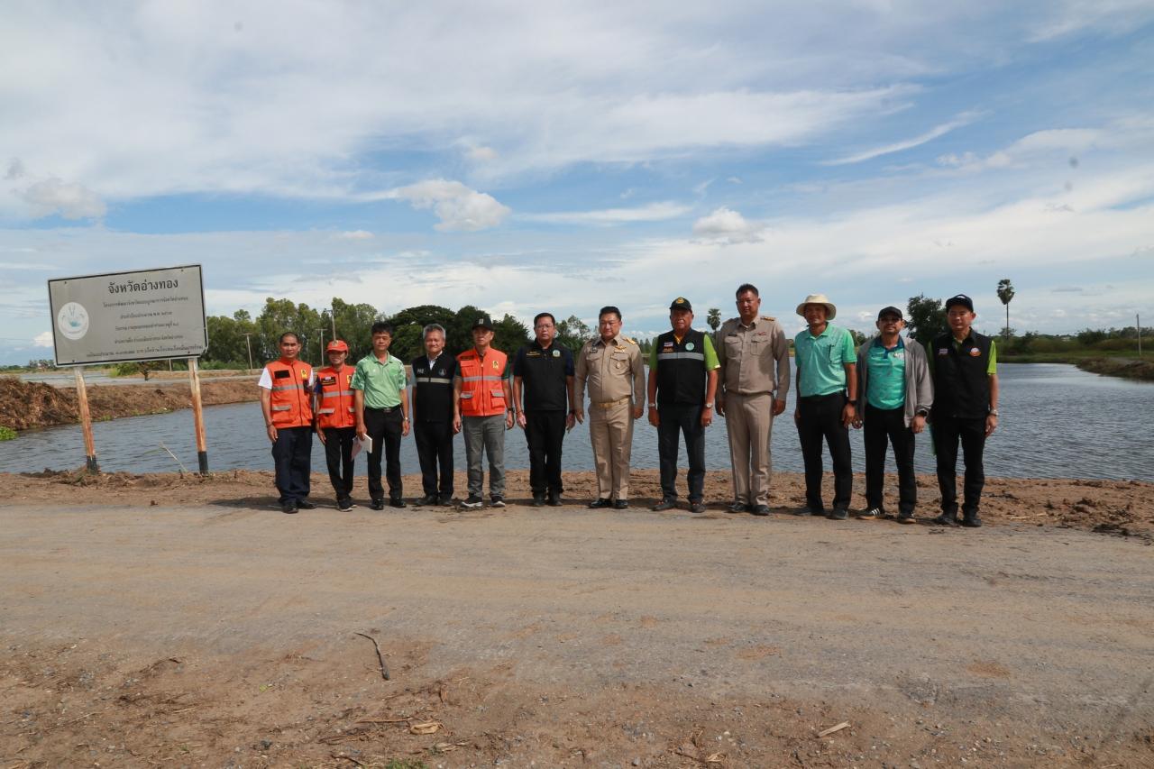 ภาพประกอบที่ 5