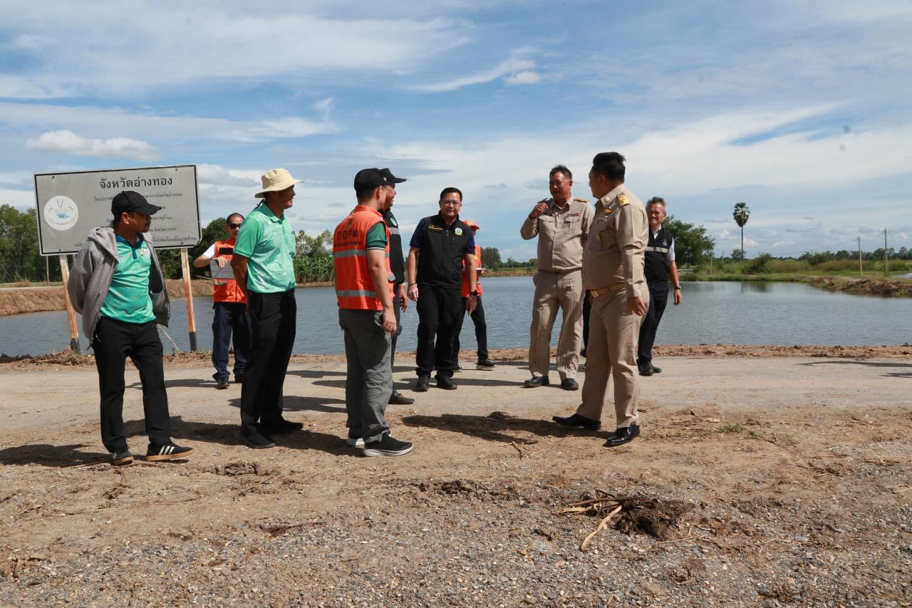 ภาพประกอบที่ 12
