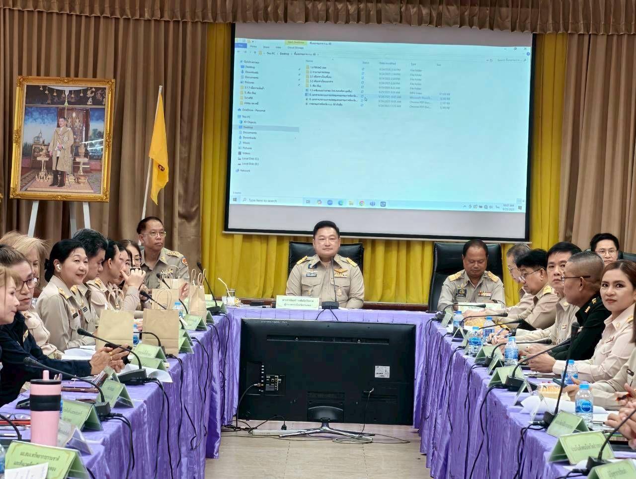 ภาพประกอบที่ 0