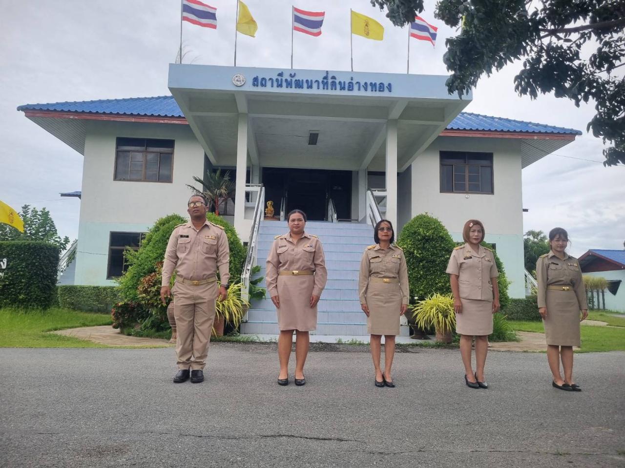 ภาพประกอบที่ 2