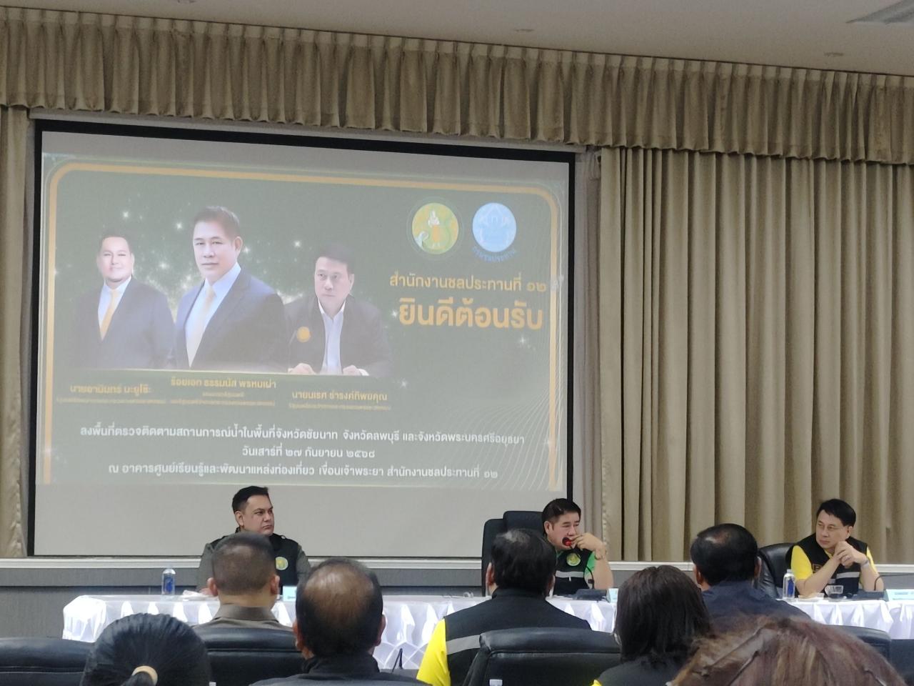 ภาพประกอบที่ 1