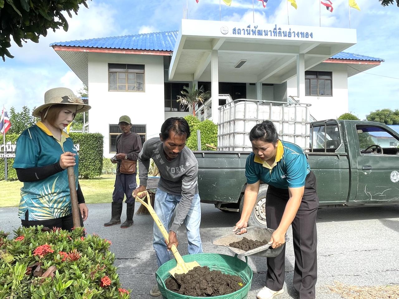 ภาพประกอบที่ 16