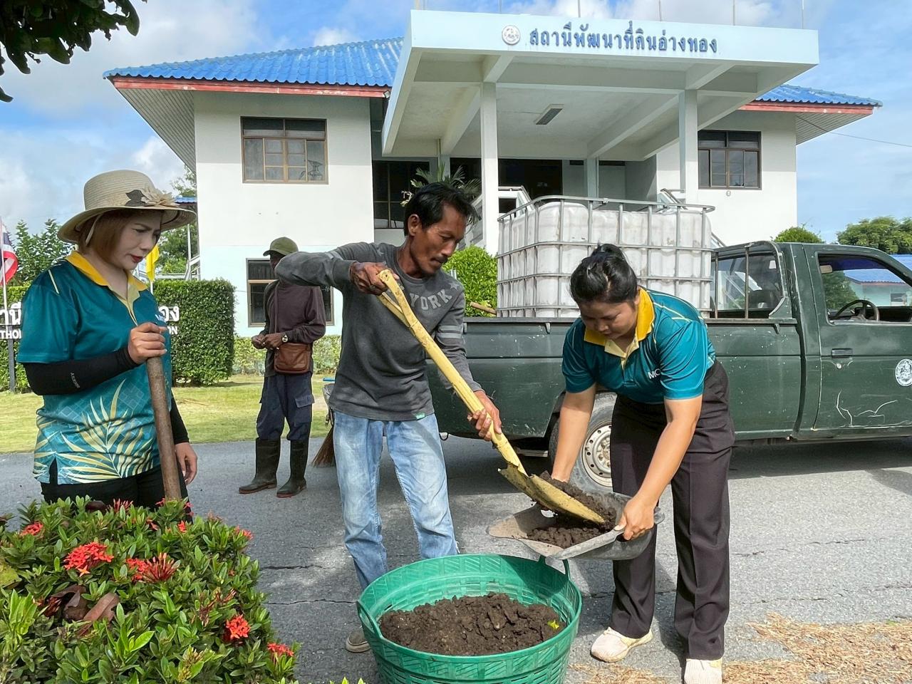 ภาพประกอบที่ 2