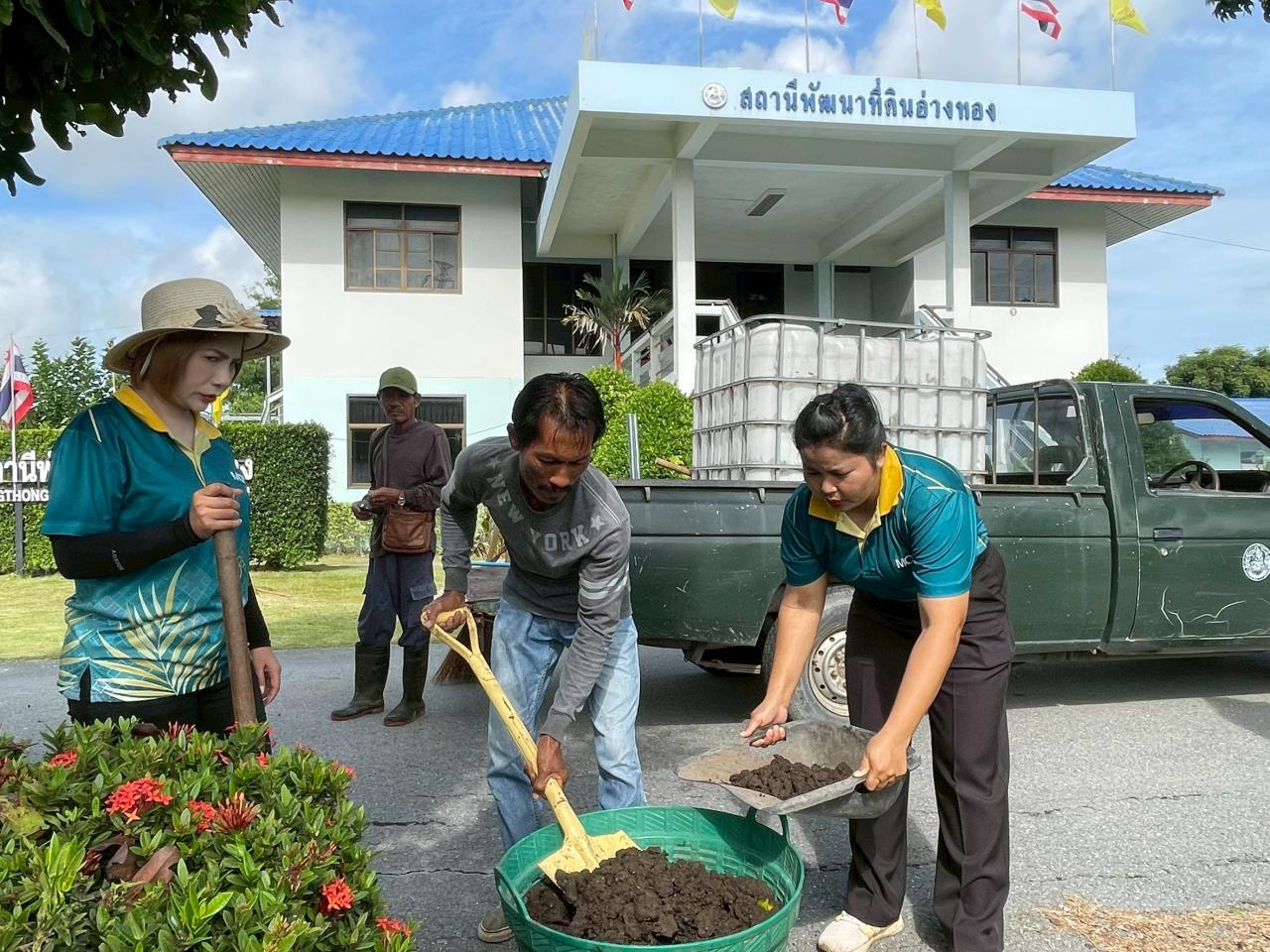 ภาพประกอบที่ 7