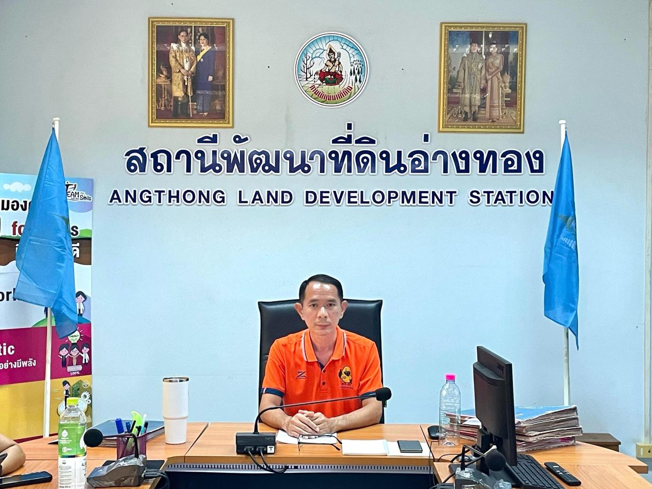 ภาพประกอบที่ 0
