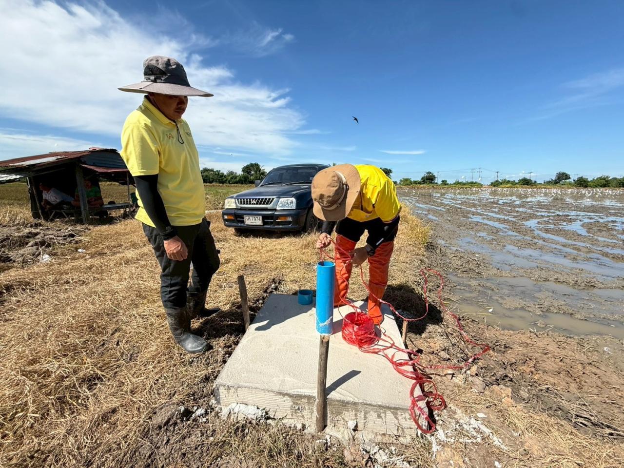 ภาพประกอบที่ 3