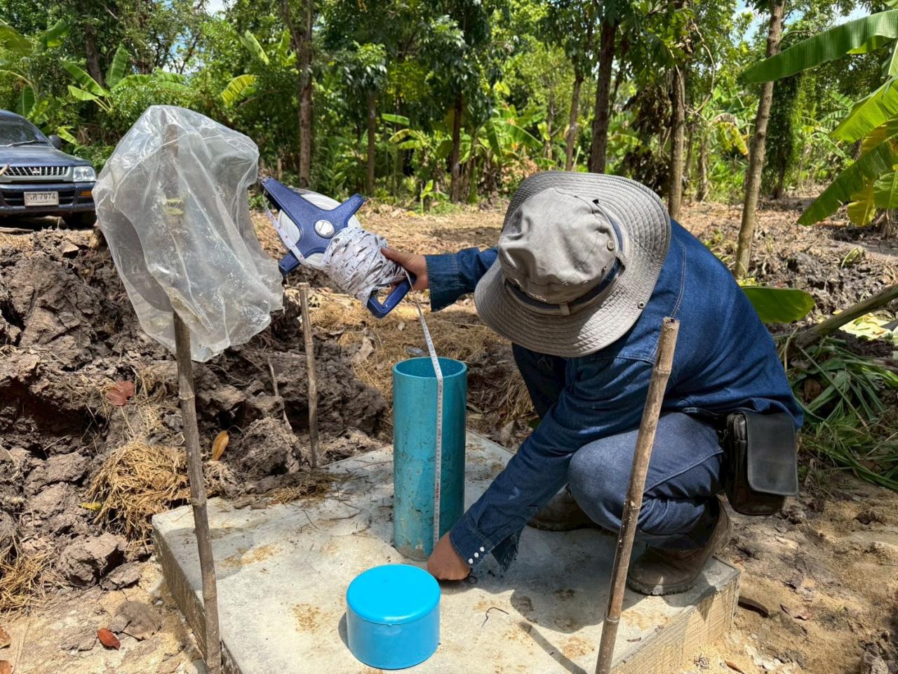 ภาพประกอบที่ 5