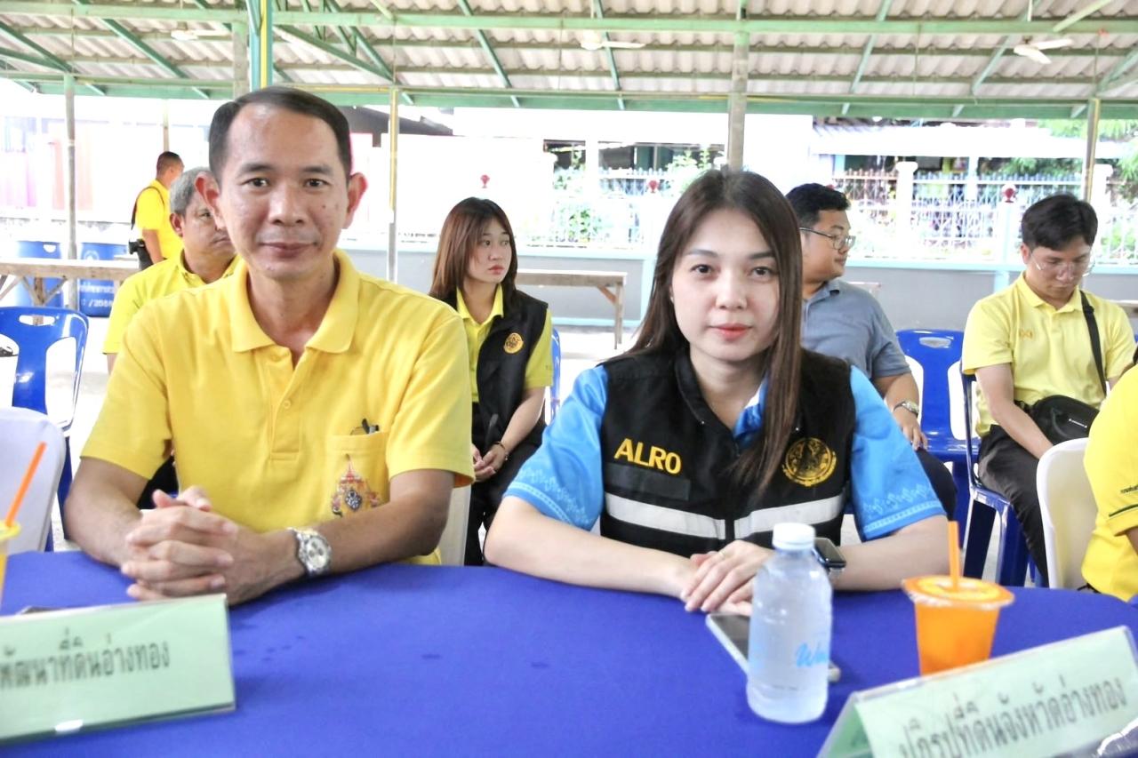 ภาพประกอบที่ 2