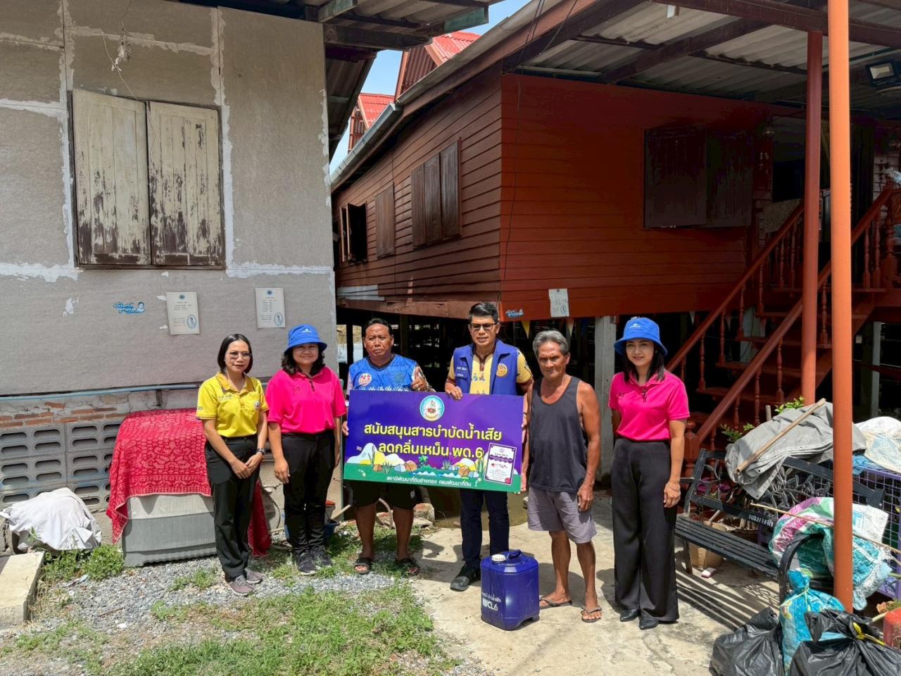 ภาพประกอบที่ 3