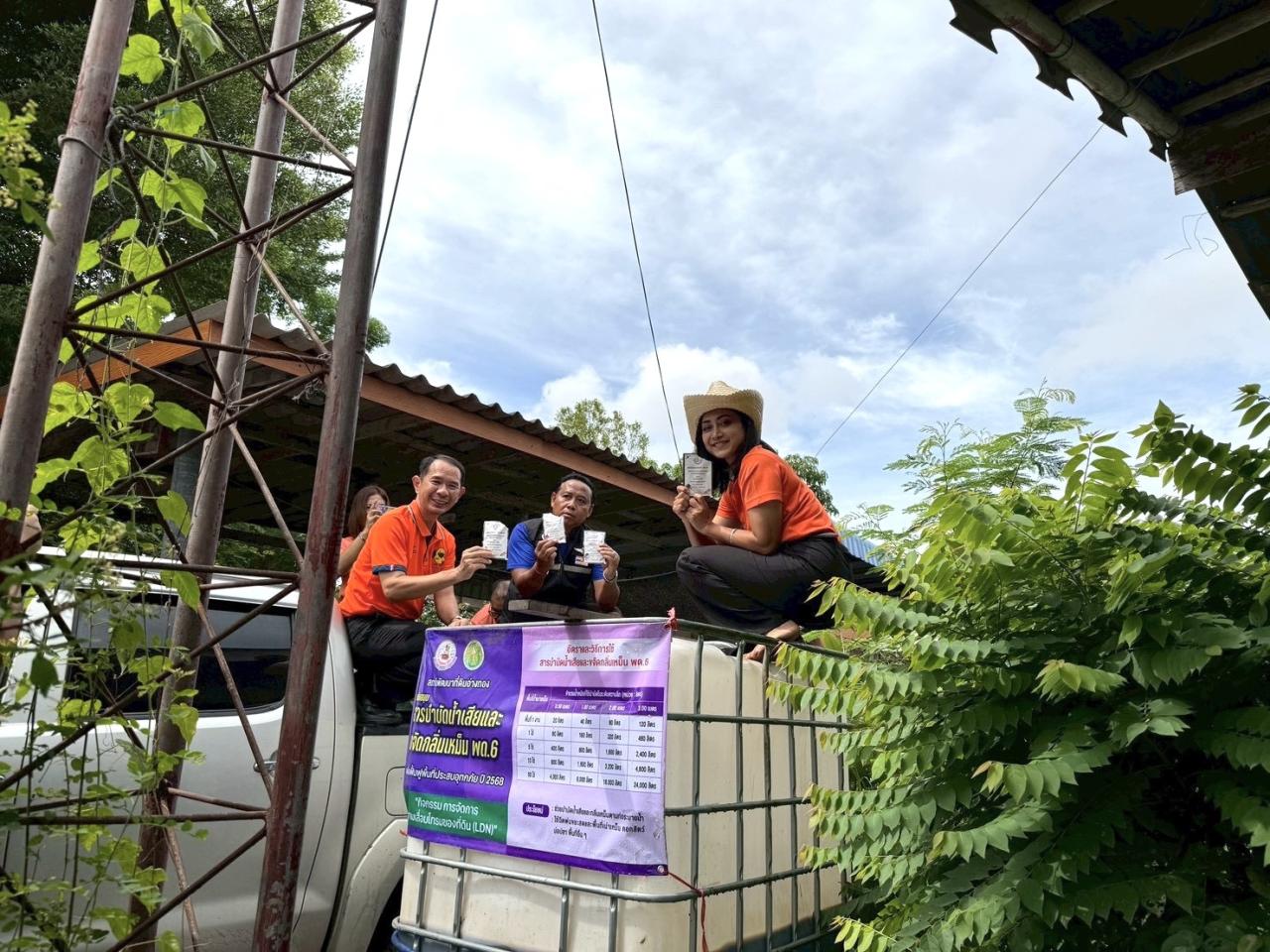 ภาพประกอบที่ 0