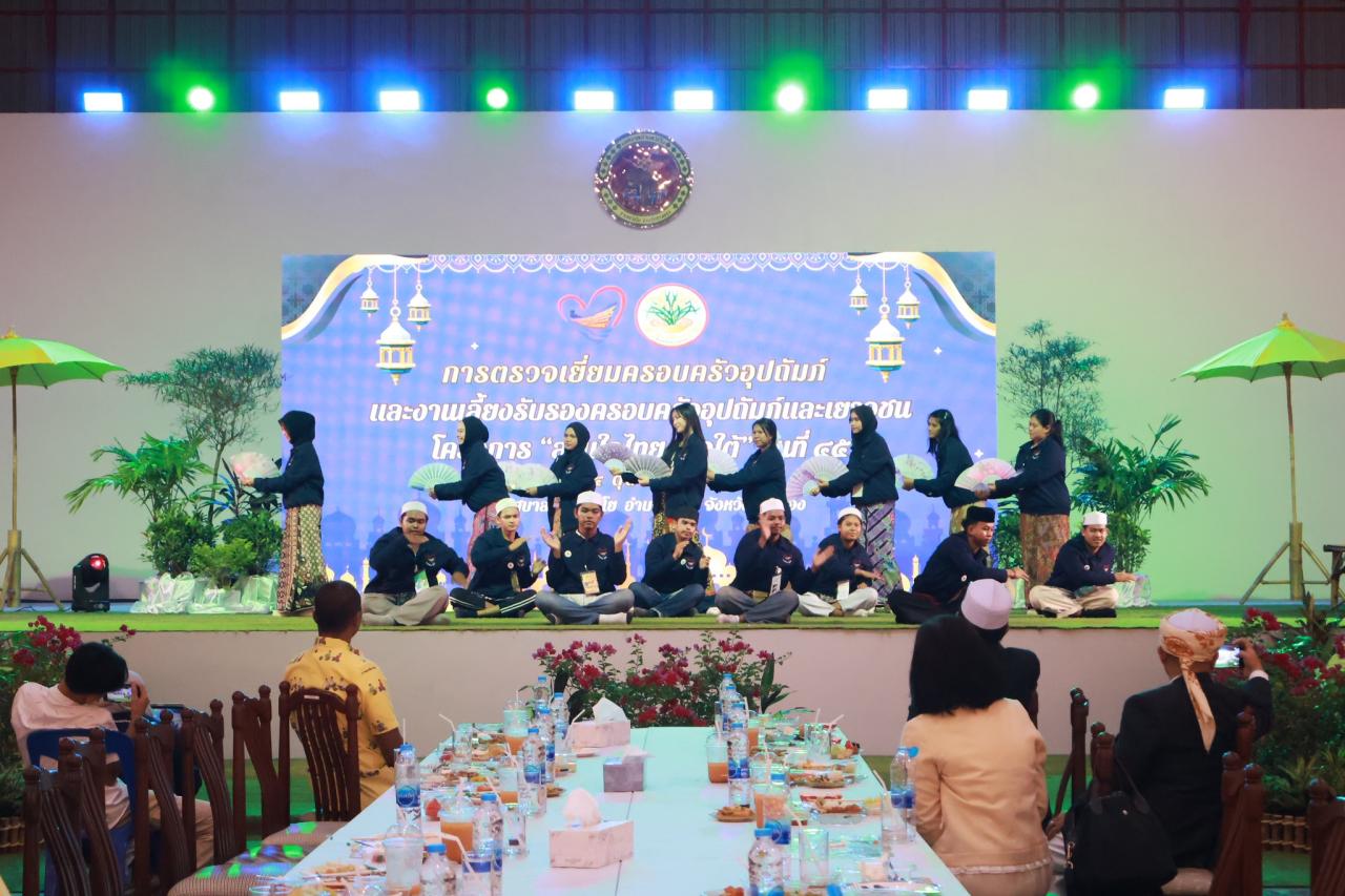 ภาพประกอบที่ 2